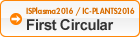 ISPlasma2016/IC-PLANTS2016 First Circular