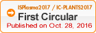 ISPlasma2017/IC-PLANTS2017 First Circular