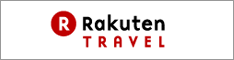 Rakuten TRAVEL